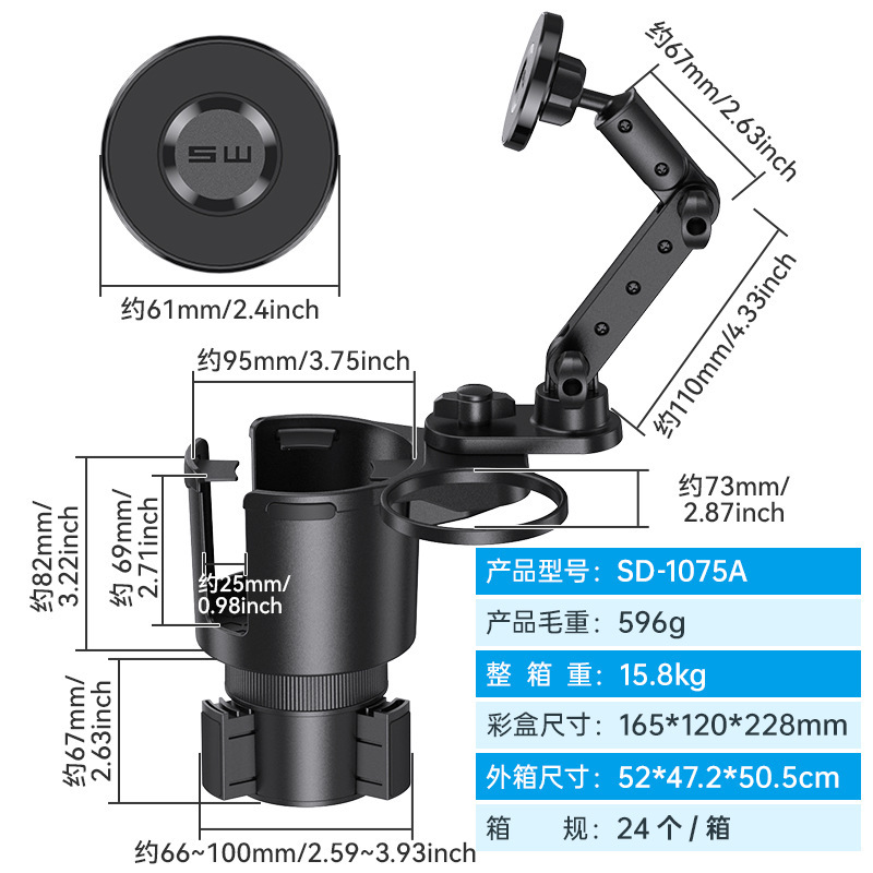 SD-1075A