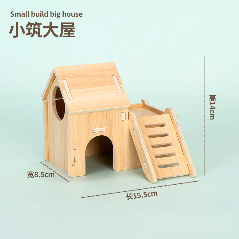 Solid wood small house