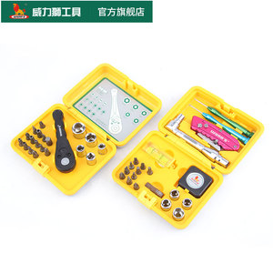 <strong>20</strong>/21pcs Mini Multi-functional Tool Kit Hand Tool <strong>Sets</strong> Combination Socket Wrench <strong>Set</strong> Home Maintenance Tool Kit <strong>Set</strong>