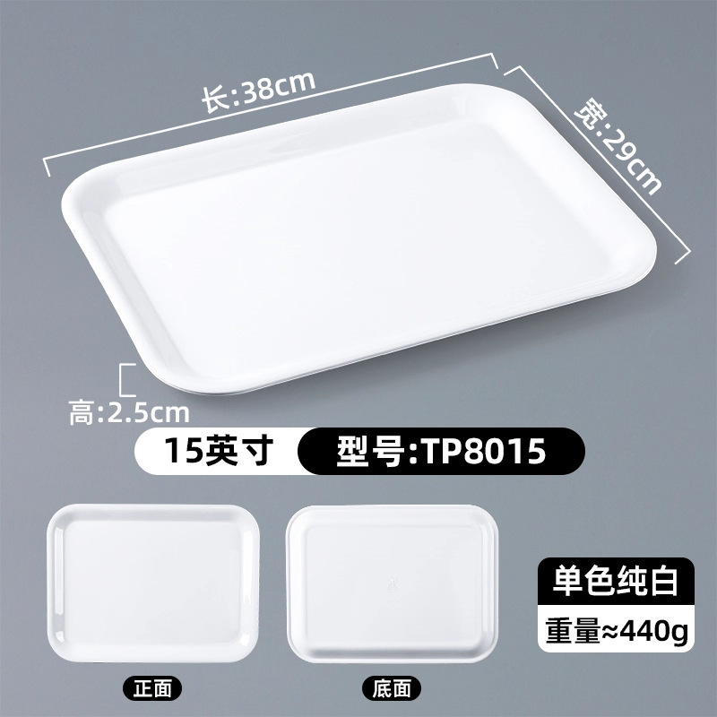 TP8015 Blanco
