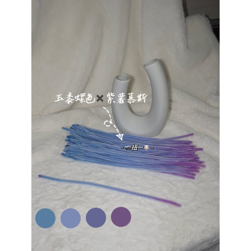 3 jade snail-colored purple sweet potato mousse