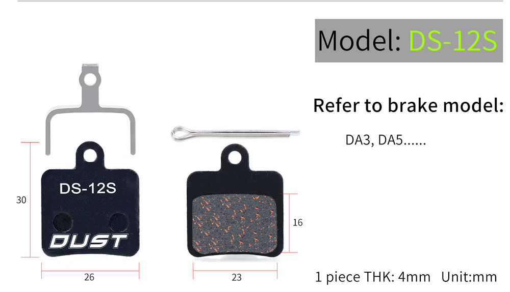 DS-12S