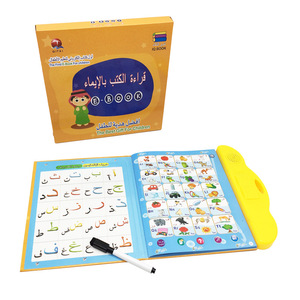 Hot Sale Arabic <strong>English</strong> Bilingual Children's Educational Toy Kids E-book Learning Machine