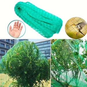 Защитная сетка для сада - Product Image 1