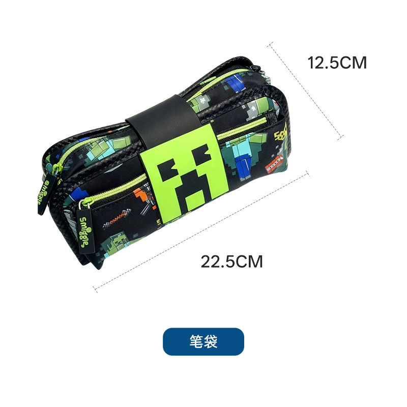 My world pencil case