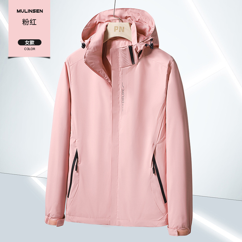 Women's Butterfly Pink