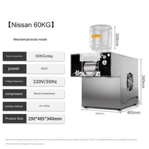 Eis schnee maschine Intelligentes Steuerungs system Kontinuierliche Eis leistung Große Leistung Eis rasier maschine kommerzieller Schnee - Product Image 3