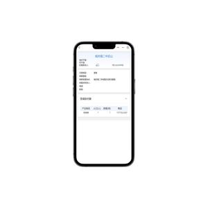 Интеллектуальная система аварийного управления для разработки приложений android - Product Image 2
