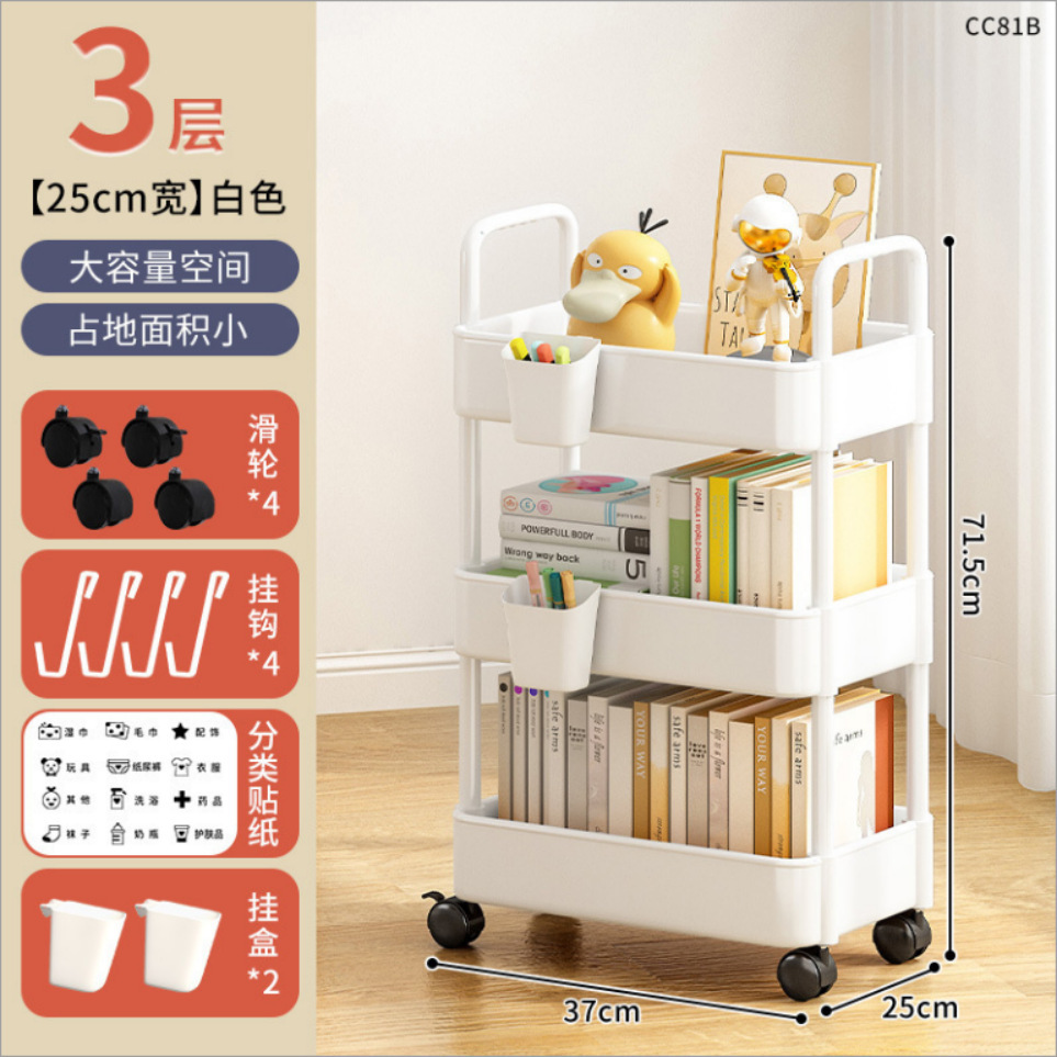 002 Three-layer white hanging box *2
