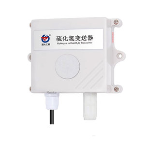 <strong>RS485</strong> 4-20ma 0-5V 0-10V Hydrogen Sulfide Gas Detector H2s <strong>Sensor</strong> with Cloud Platform