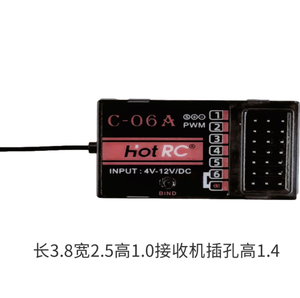 FYX HOTRC Hot RC CONTROL DS600 2,4 GHz FHSS Funksystem DS-600 Sender Fernbedienung PWM 6CH Empfänger für Modell Boot Spielzeug - Product Image 4