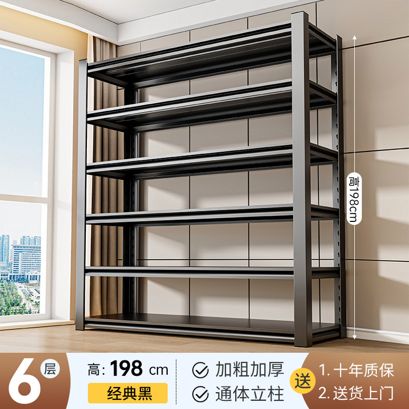 Black six-layered --- 198cm
