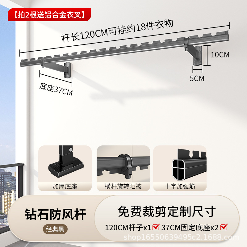 Black S120cm long with 37cm base