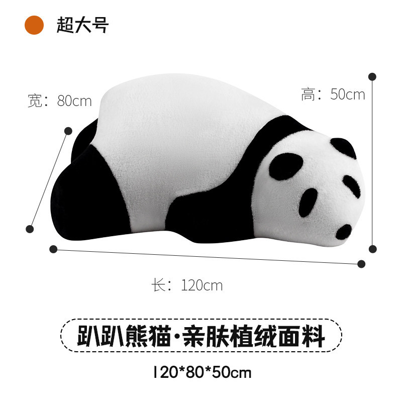 Peluche de panda - extra grande - de una sola pieza, con forma de algodón.