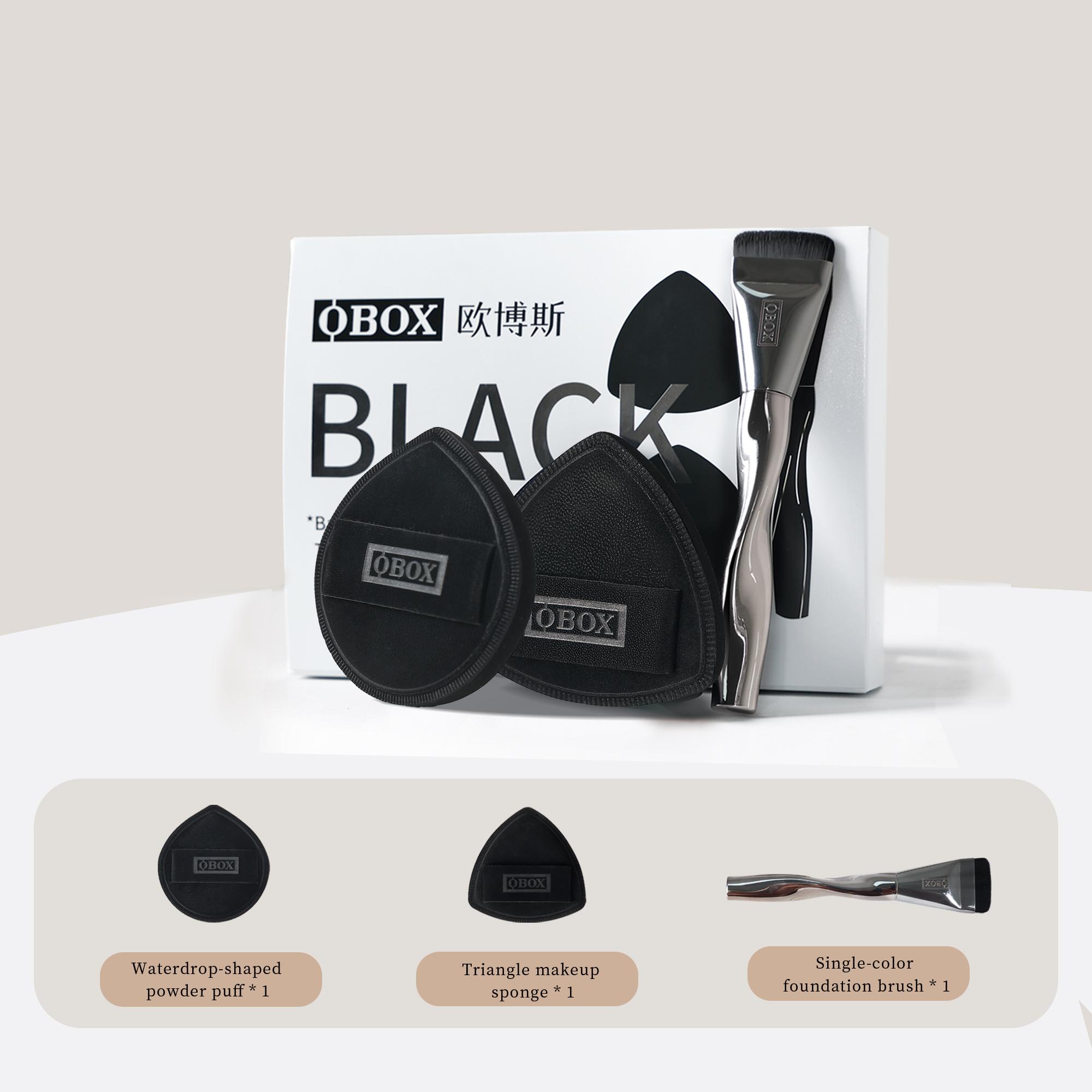Three-piece set