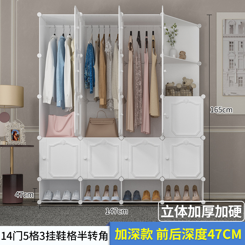 14 doors, 3 hanging half corner shoe racks
