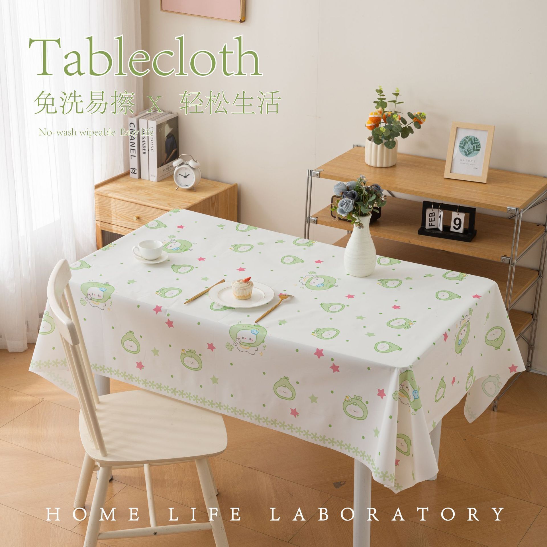 Nappe pomme verte