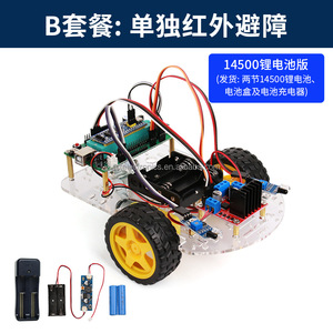 Programmier roboter Smart Car Kompatibel mit Grafiken STM32 MCU Smart Car Kit auf Lager - Product Image 3