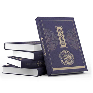 高品质定制精装本出版印刷服务中国图书印刷 - Product Image 6