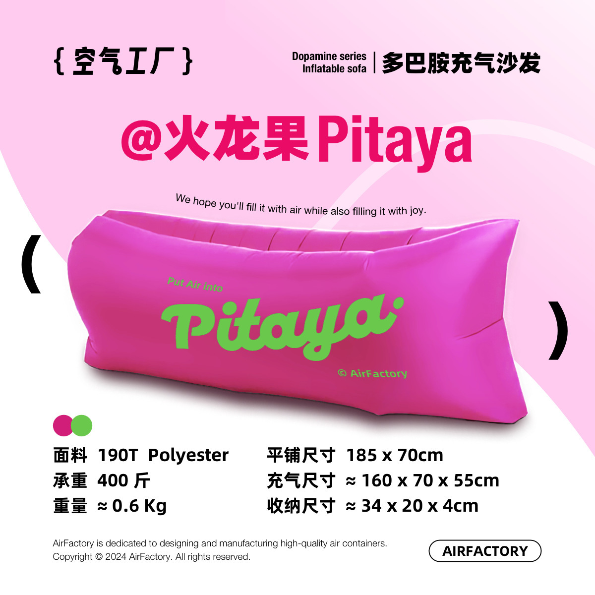 Pitaya (fruit du dragon)