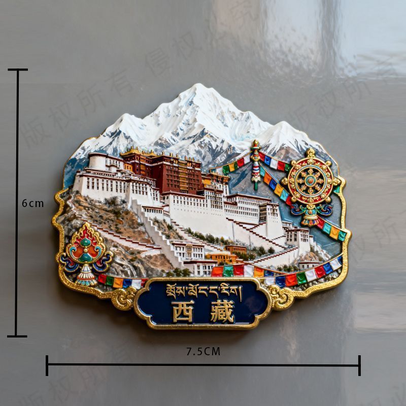 Tibet