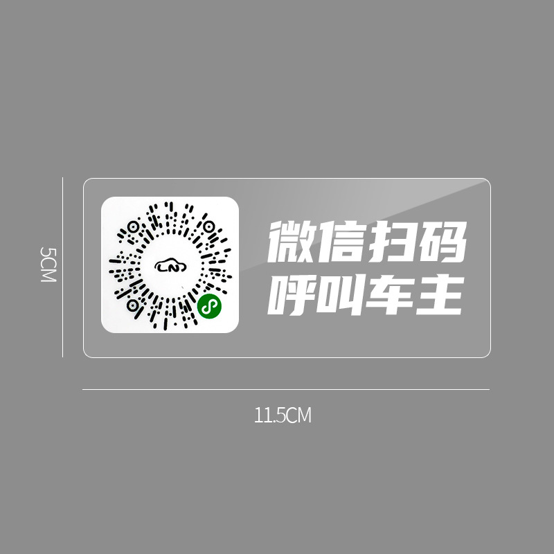 รุ่นโปร่งใส