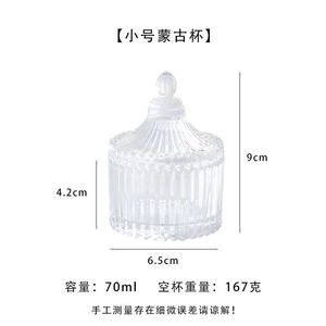 Custom Decorative Gift Luxury Empty Candle <strong>Jars</strong> With Glass Lids