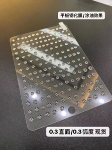 Lớp AAA 9H Nhà Máy Bán Buôn Tempered Glass Bảo Vệ Màn Hình Cho Lenovo Tab P11 2nd Gen 2022 P12 M10 Cộng Với 3Gen Điện Thoại Di Động - Product Image 2