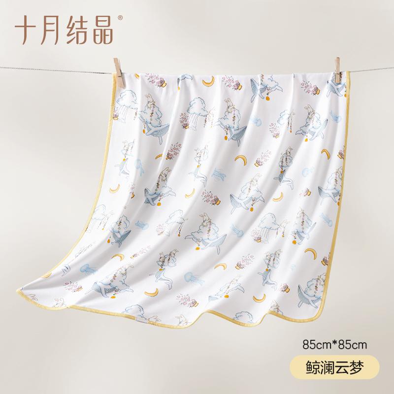 Whale Dream Clouds - Style été monocouche 85x85cm