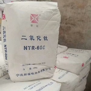 涂层等级NTR606金红石型二氧化钛粉末，价格具有竞争力，高度分散的二氧化钛 - Product Image 1