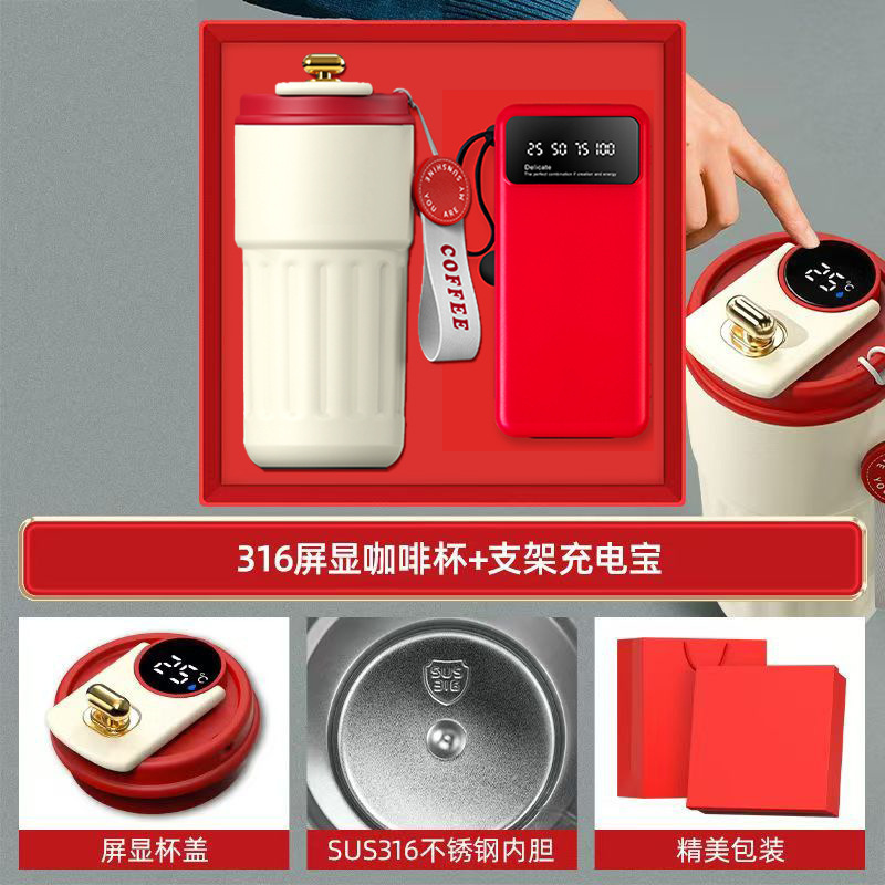 Coffee Cup 3C Power Bank