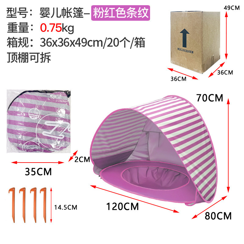Pink stripes - smaller packaging