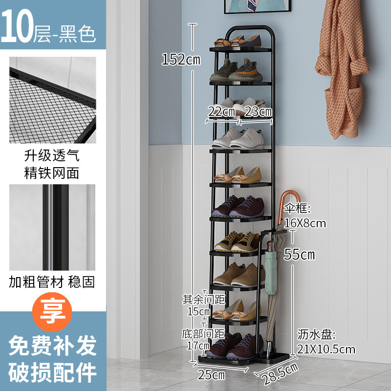 Black 10-layer wire mesh shoe rack