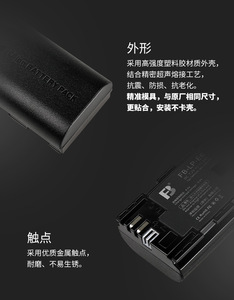 FB LP-<strong>E6</strong> Camera Battery Suitable for <strong>Canon</strong> EOS DSLR Camera R5 R6 5D4 6D 5D3 80D 5D4 R7 - Product Image 3