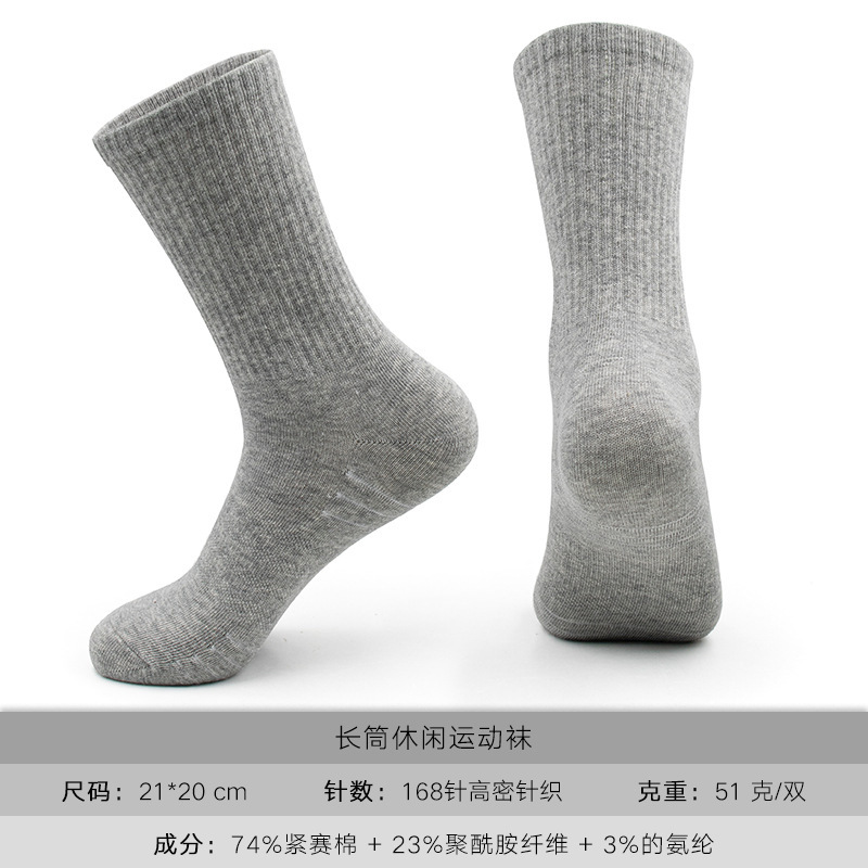 Calzini casual Zdc201 grigi