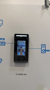 4,3-Zoll-Video-Türsprechanlage für den Außenbereich mit Gesichts erkennung Entsperren Sie das TCP-Netzwerk protokoll - Product Image 5