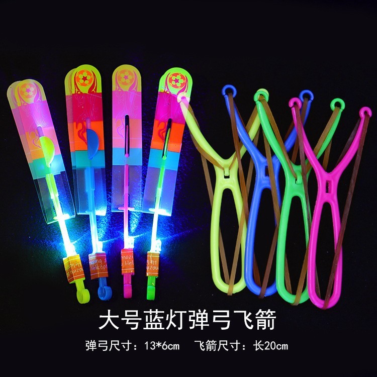 Large slingshot model-mixed colors-blue light