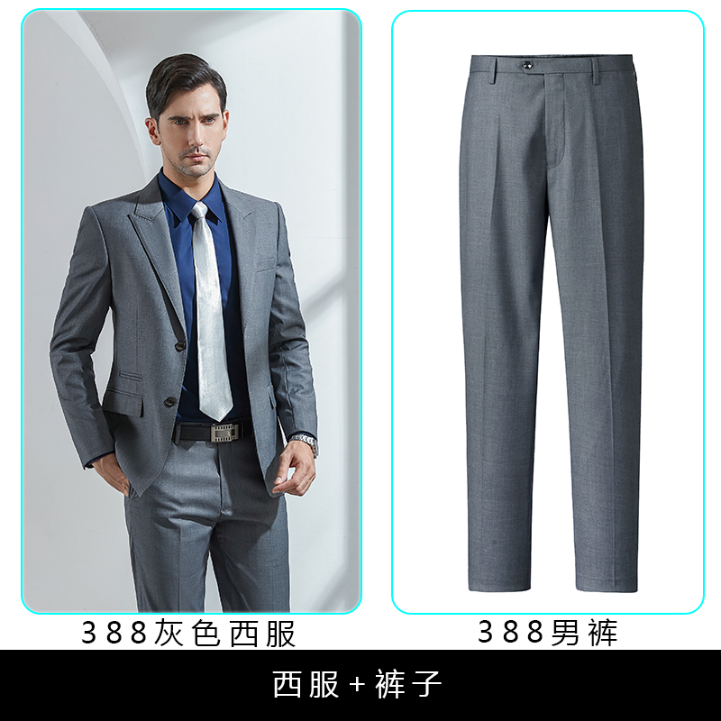 Men's style-gray coat+pants