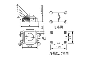 TS3315A dört bacaklı kare 3*3*1.5 inceliğini anahtarı 3*3*1.6/2.0 mikro yama anahtar düğmesi anahtarı minyatür membran anahtarı - Product Image 2