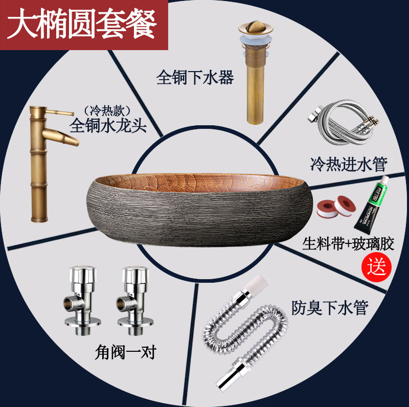 Grand ensemble de quincaillerie ovale