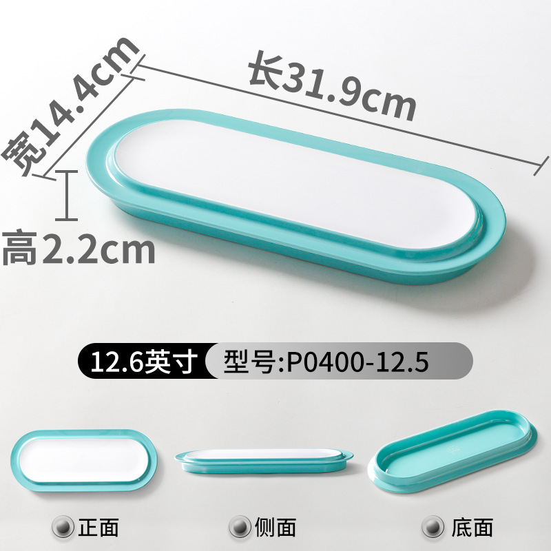 P0400-12.5 Pale Greenish White