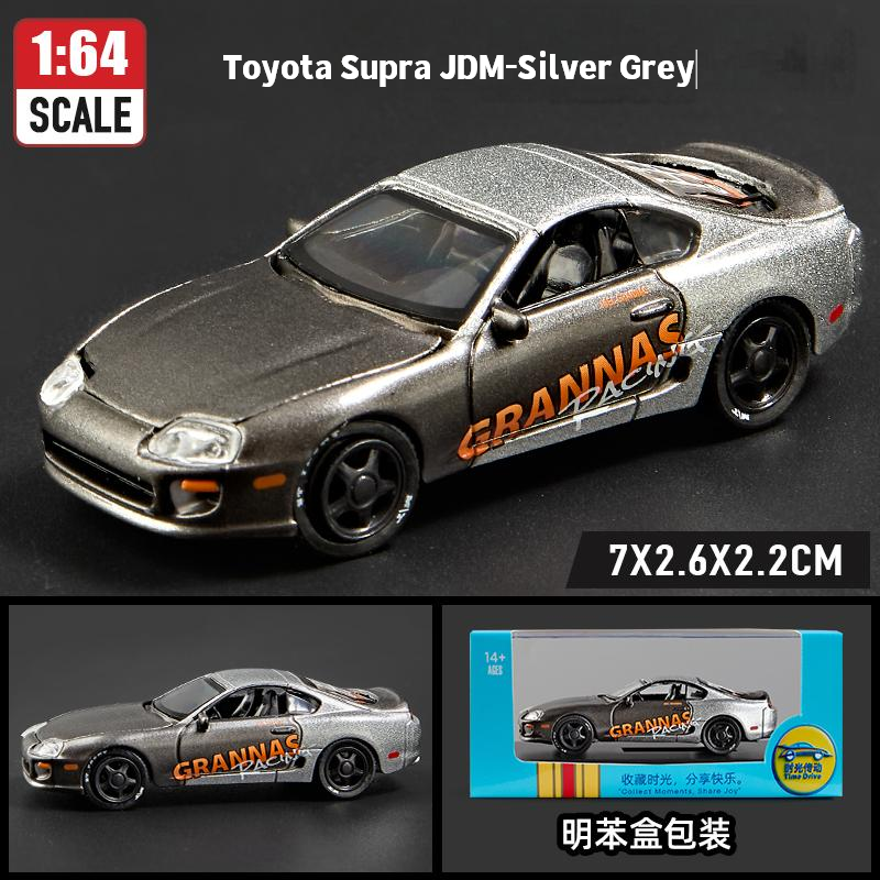 Toyota Supra JDM - Gris Plata