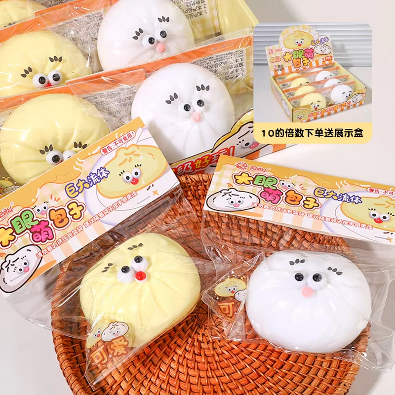 Fluid big-eyed cute buns-diameter 8 cm