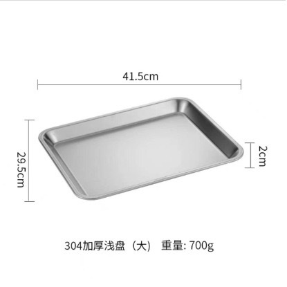 41.5x29.5x2cm Light (Silver)