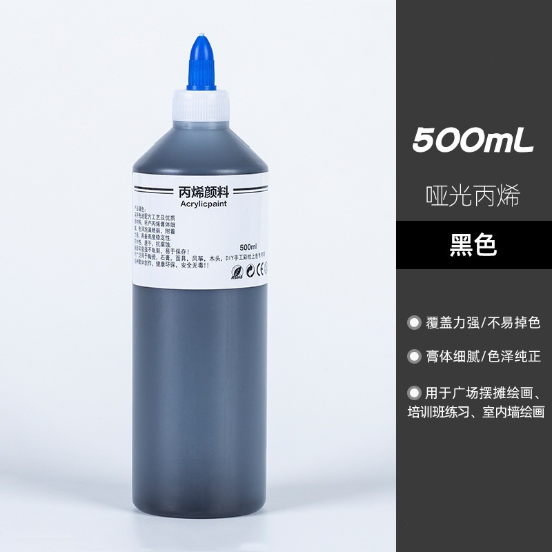 Black-500ml paint