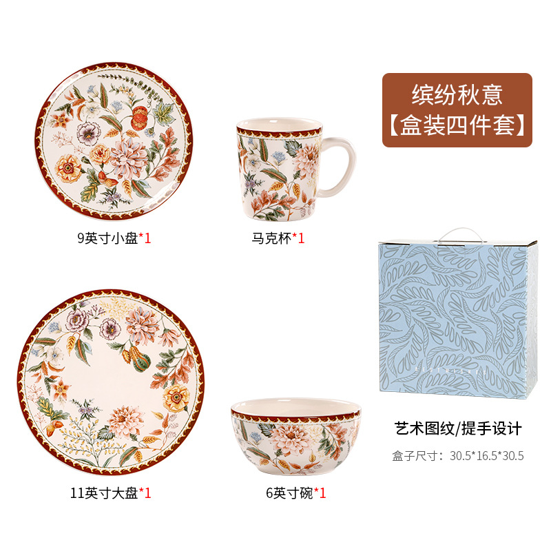 Coffret d'automne coloré de quatre