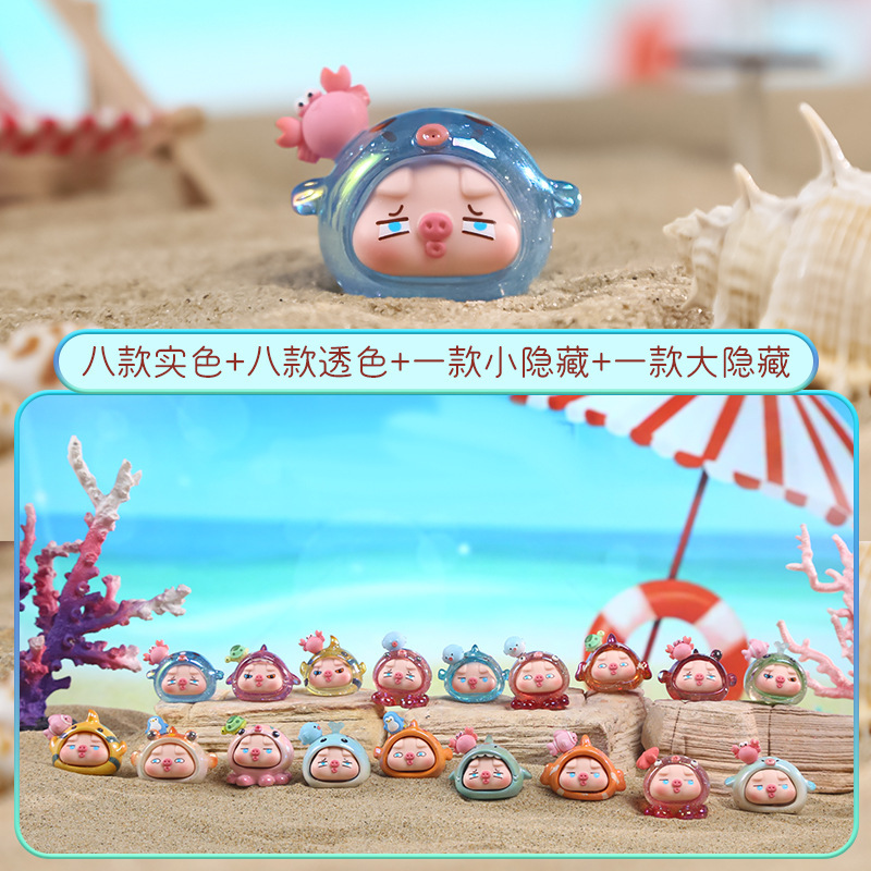 Ocean Pig (1 capsule)