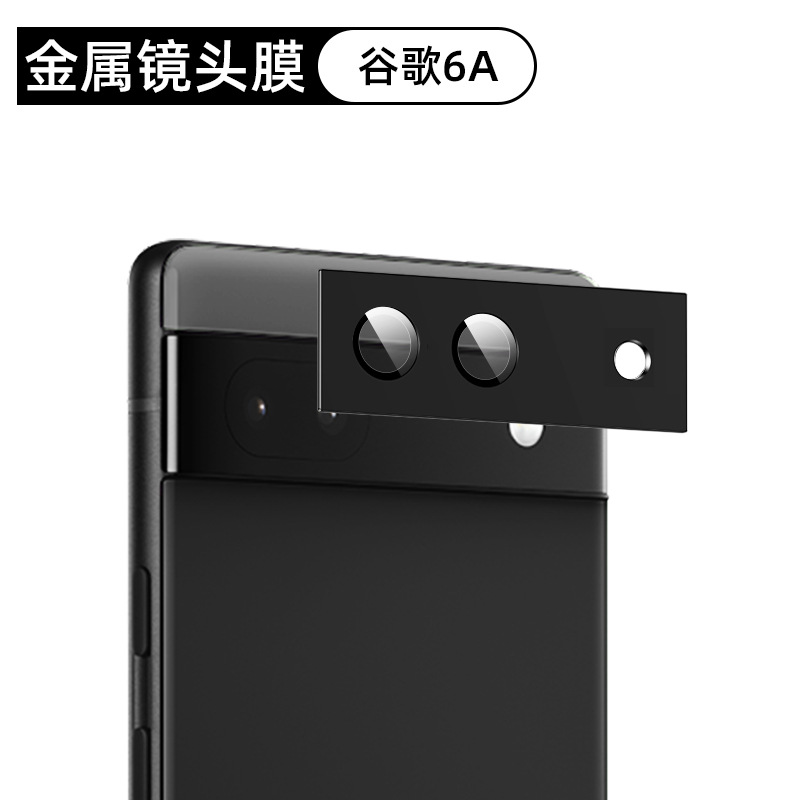 Pixel6a noir