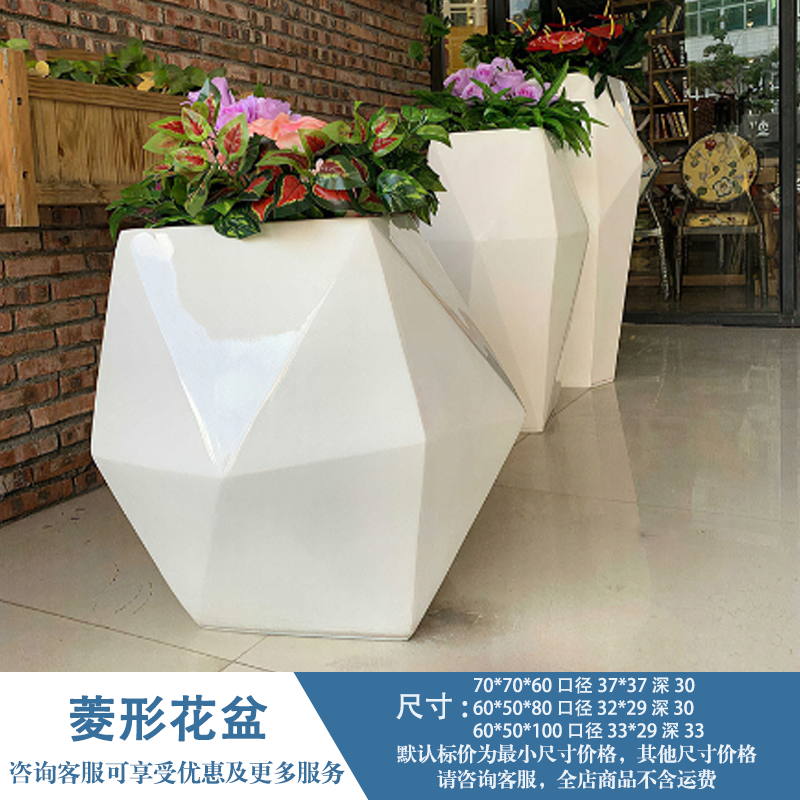 Diamond flowerpot