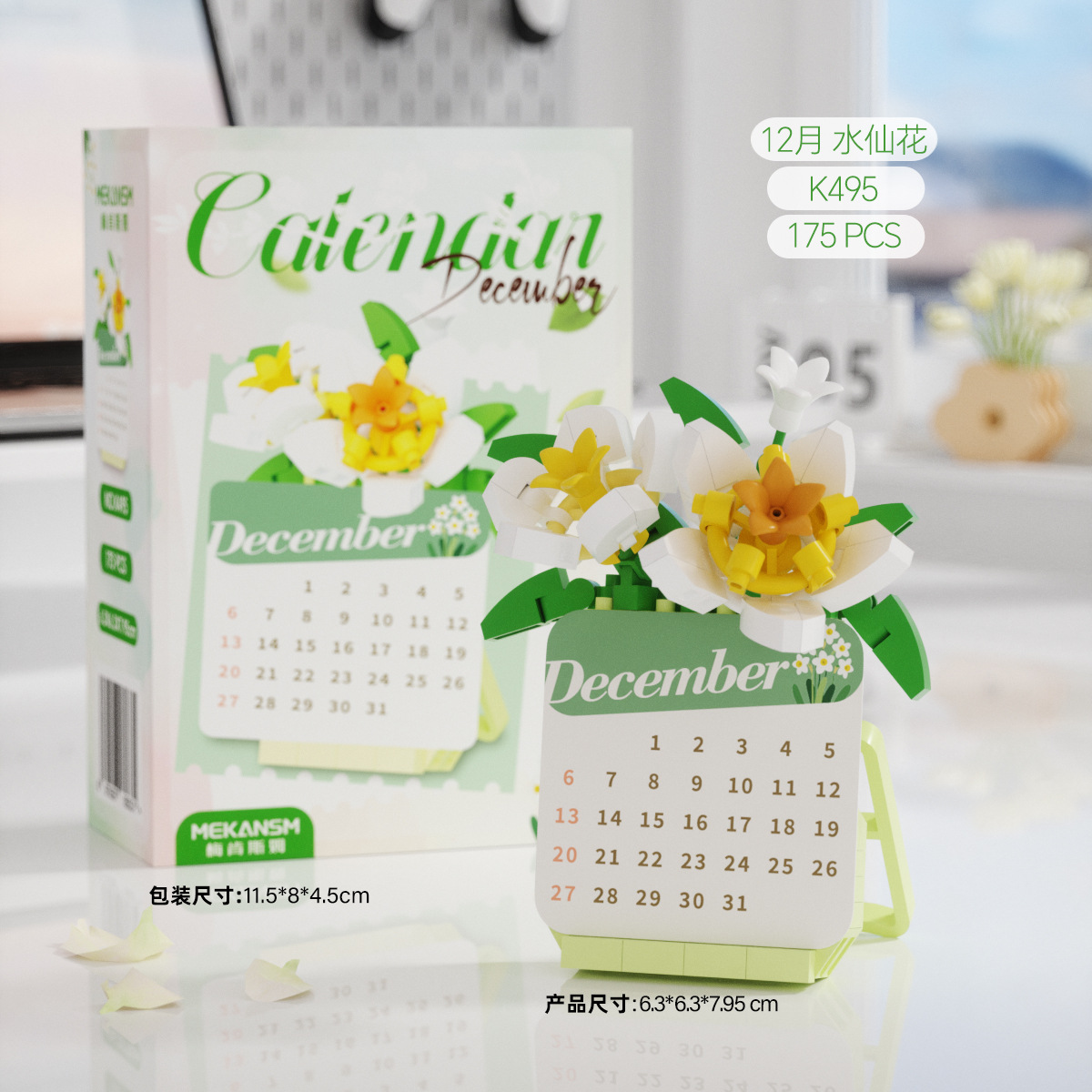 K495 Narcisos de Diciembre 175 Unidades